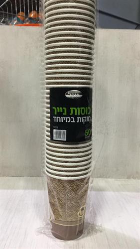 50 יח' כוסות שתיה חמה- 10oz