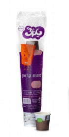 טאצ׳ כוסות קרטון 4oz איכותיות