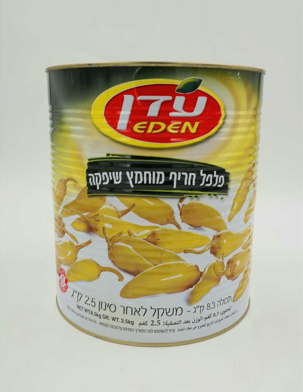 פלפל שיפקה מוחמץ