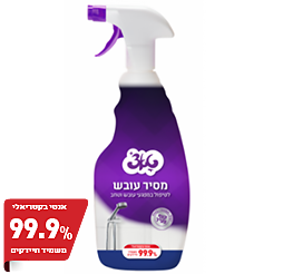 תרסיס מסיר עובש 750 מ"ל טאצ'