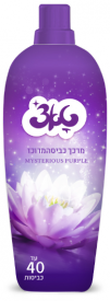 מרכך כביסה סגול 1 ל טאצ'