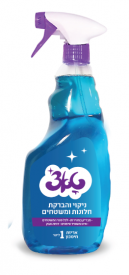 ת. חלונות 1 ל' טאצ