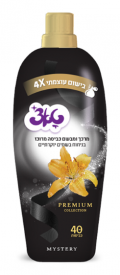 טאצ מרכך כביסה מרוכז מיסטרי 1 ליטר פרפיום