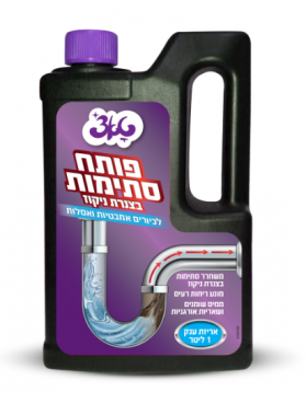 טאצ' פותח סתימות 1 ליטר
