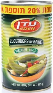 מלפפונים במלח A2
