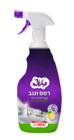 תרסיס רסס נגב 750 סמ