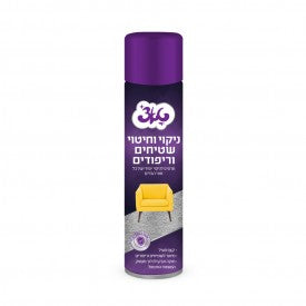 תרסיס ניקוי שטיחים 600 מל טאצ'