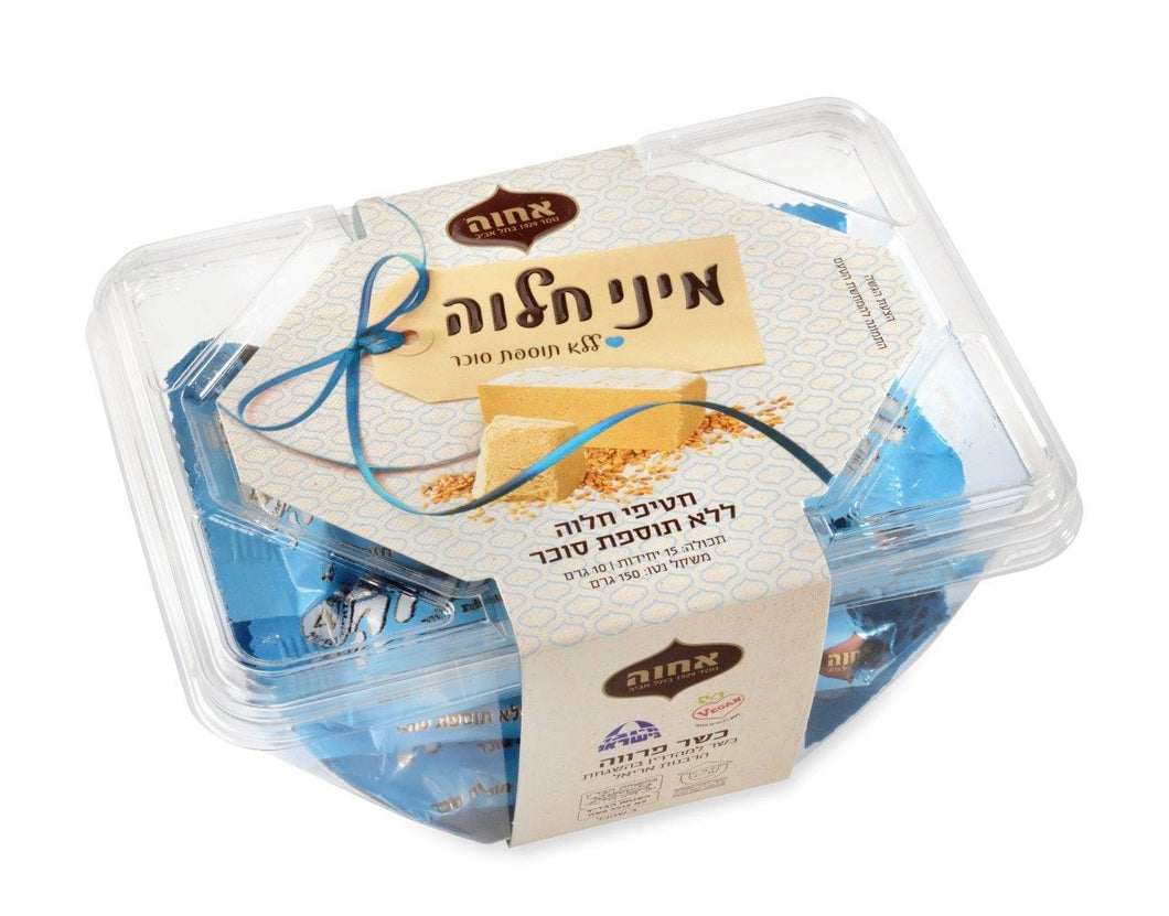 מארז חטיפי מיני חלוה ללא סוכר