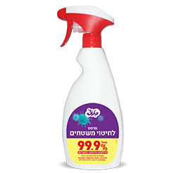 טאצ' מרסס לחיטוי משטחים