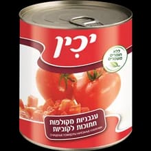 עגבניות מקולפות חתוכות לקוביות