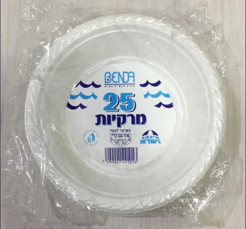25 יח' קעריות למרק