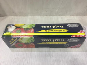 ניילון נצמד - 28.5 ס"מ על 150 מטר