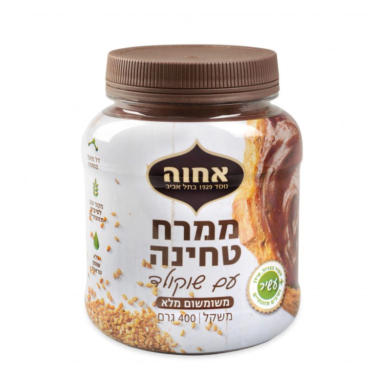 ממרח טחינה עם שוקולד