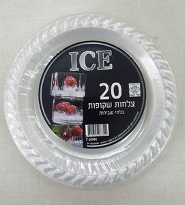 צלחת גודל 7 דגם ICE 20 יח'