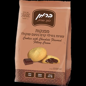 עוגיות ממולאות בקרם שוקולד