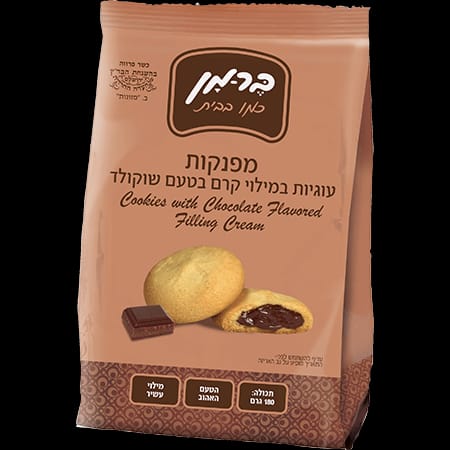 עוגיות ממולאות בקרם שוקולד