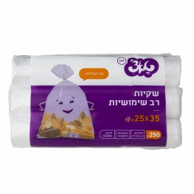 טאצ׳ שקית אוכל רב תכליתיות 50 יחידות- שקיות רב תכליתיות נשלפות אחד אחד