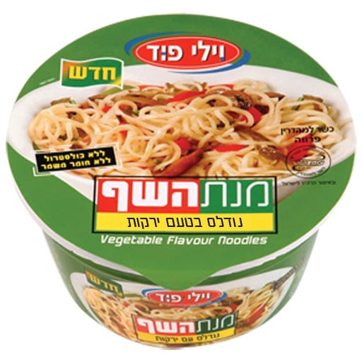 מרק נודלס בטעם ירקות