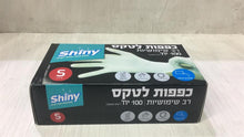 טען תמונה לצפייה בגלריה, כפפות לטקס רב שימושיות
