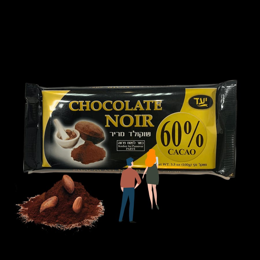 שוקולד מריר 60%