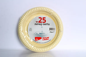 צלחת קטנה- גודל 7" 25 יחידות מגוון צבעים