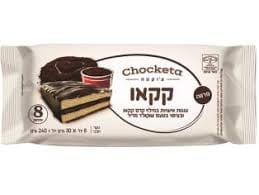 עוגות אישיות צ'וקטה במילוי קרם קקאו