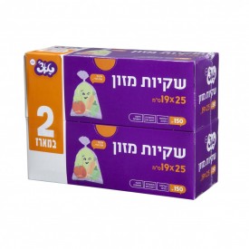 טאצ׳ שקיות אוכל בקרטון 150 זוג- שקיות אוכל בקרטון איכותיות נשלפות אחד אחד