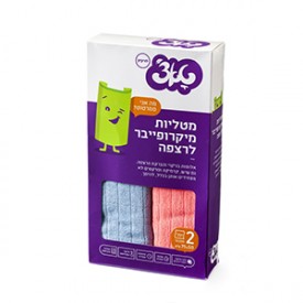 טאצ׳ מטליות מיקרופייבר לרצפה מבריקה מארז זוג- להברקה ולניקוי רטוב ויבש, בעלות יכולת ספיגה מוגברת ונסחטות בקלות