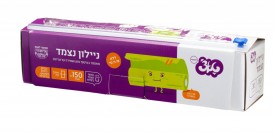 טאצ׳ נילון נצמד 150 מטר- איכותי ביותר לשימוש במיקרוגל ללא פי.וי.סי עם שיטת החיתוך החדשה והנוחה