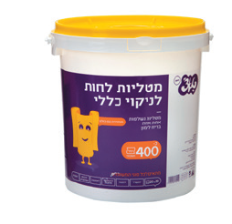  אור מצווה סופר למשפחות במצוקה 