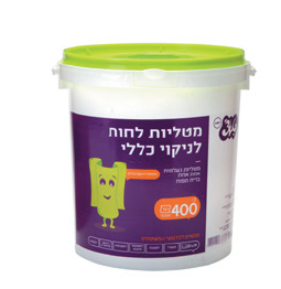 טאצ׳ מטליות לחות בדלי בריח תפוח- נשלפות אחת אחת