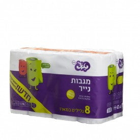 מגבת מטבח טאצ‘ שמינייה- מגבות מטבח סופגות, עבות וחזקות במיוחד