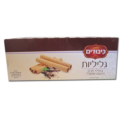 גליליות במילוי קרם בטעם שוקולד