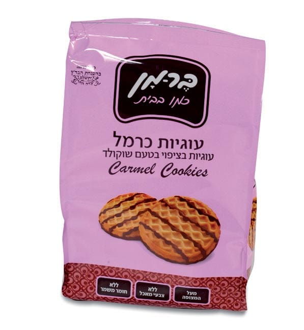 עוגיות כרמל ברמן
