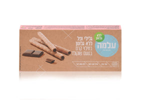 גליליות שוקולד ללא גלוטן