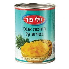 חתיכות אננס בסירופ קל  565 גרם