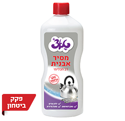 מסיר אבן 1 ליטר טאצ'