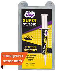 טאצ' מזרק ג'ל פיתיון לתיקנים