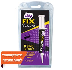 טאצ' מזרק ג'ל פיתיון לנמלים