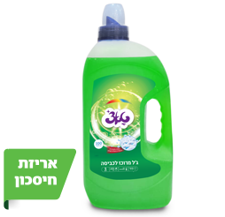 טאצ' ג'ל כביסה מרוכז ירוק - 5 ליטר