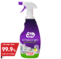  אור מצווה סופר למשפחות במצוקה 