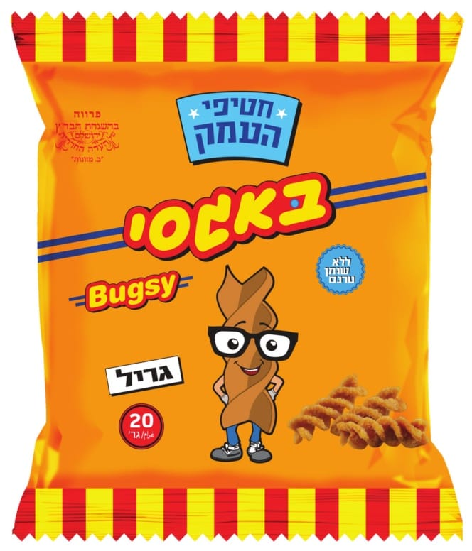 באגסי גריל