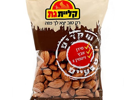 שקדים קלויים קליית גת