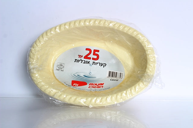 סלטינות אובליות צבעוניות- ב5 יח' במארז