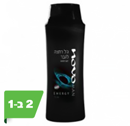 תחליב רחצה לגבר וייב 700 מ