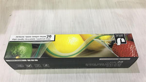 20 שקיות הקפאה פסגור איכותיות