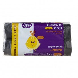 טאצ׳ שקיות אשפה 90 * 78 ס