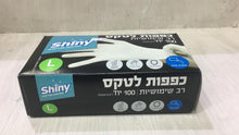 טען תמונה לצפייה בגלריה, כפפות לטקס רב שימושיות
