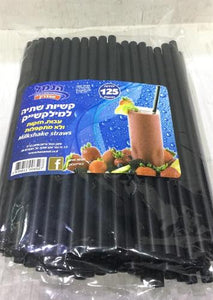 קשיות שתיה למילקשיק