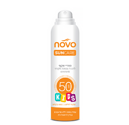 נובו ספריי שקוף SPF 50 לילדים להגנה גבוהה מקרני UVA/UVB